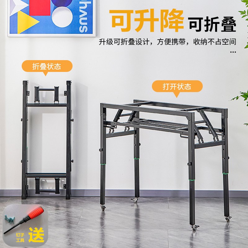 可升降折a叠桌架双层长方形金属桌腿加厚移动正方形餐桌架子带滑