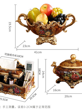 欧式家居软装装饰品摆设美式客厅水果碗纸巾盒烟灰缸Y茶几套装摆