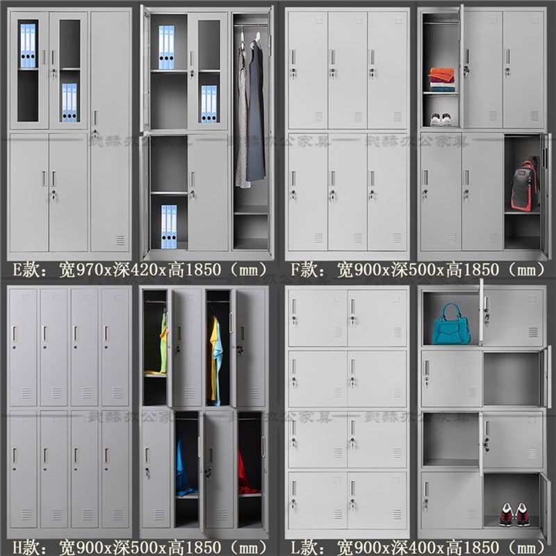 六门更衣柜四门员工宿舍工厂w车间铁皮储物八门换衣柜三门九门钢,商业/办公家具,更衣柜,淘宝优惠券,粉丝福利购,淘宝优惠卷