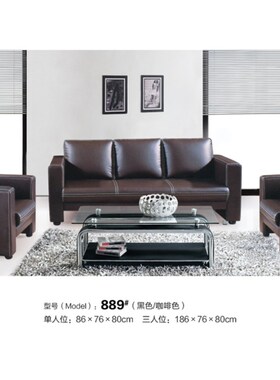 高档办公沙发 商务洽谈会客接待沙发 三人位沙发 优Z质西皮沙发