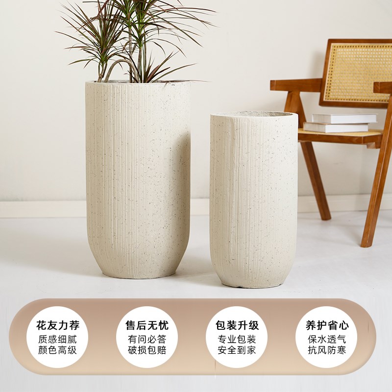 水泥花盆大口径轻奢阳o台户外庭院客厅盆景发财树奶油风高级感ins