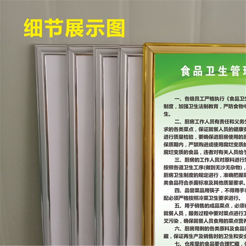 厨房食品安全管理制度牌食堂v餐厅饮卫生管理规范警示标识标语上