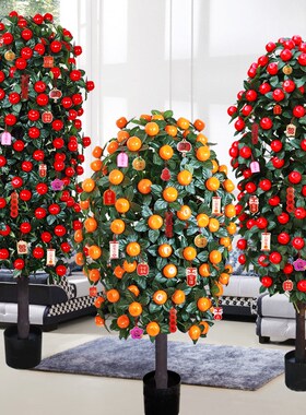 假树仿真树落地室内造景盆栽w绿色果树盆景大型客厅装饰花仿真绿