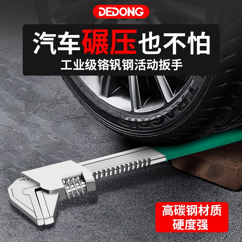 德国F型活动扳手活口多功能大开口D径直角板子管子钳万能管钳工具