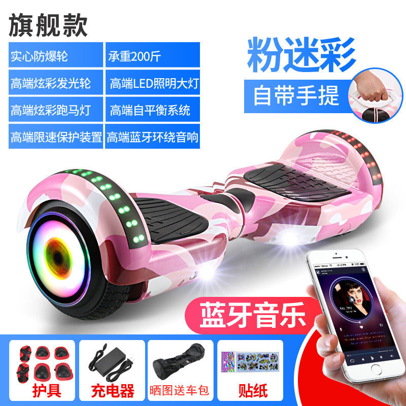 新款儿童电动平衡车小孩骑行代v步6-12智能2022双轮无杆平行车两