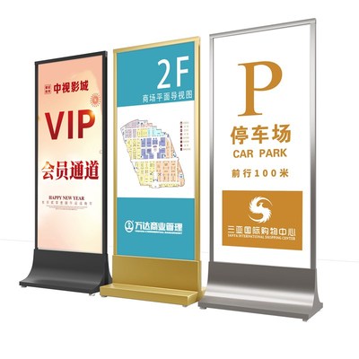 商场导向牌立g式路标指示牌引路牌落地式导视牌分流指路牌指引牌