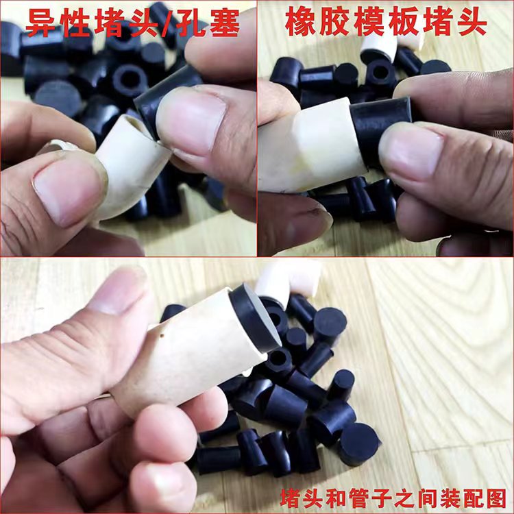 建筑模板b堵头墙体管洞孔堵头锥形堵头螺杆眼墙塞子穿线管堵胶塞