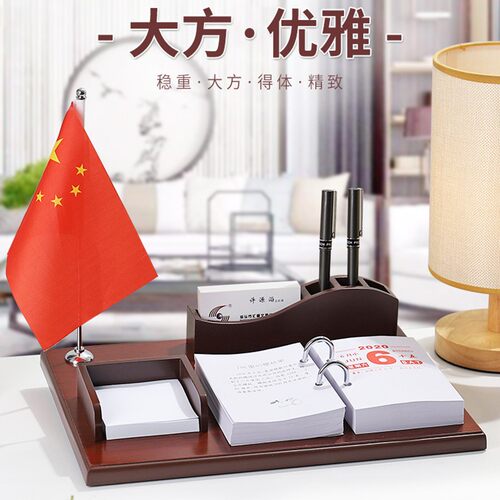 桌面木台历架子笔筒名片盒商务高档中国风礼品日历办公室摆Z件202