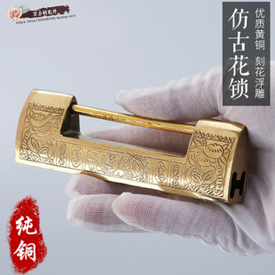 仿古老铜锁纯铜中式通开挂锁w老式小锁迷你木箱子柜门古代复古锁