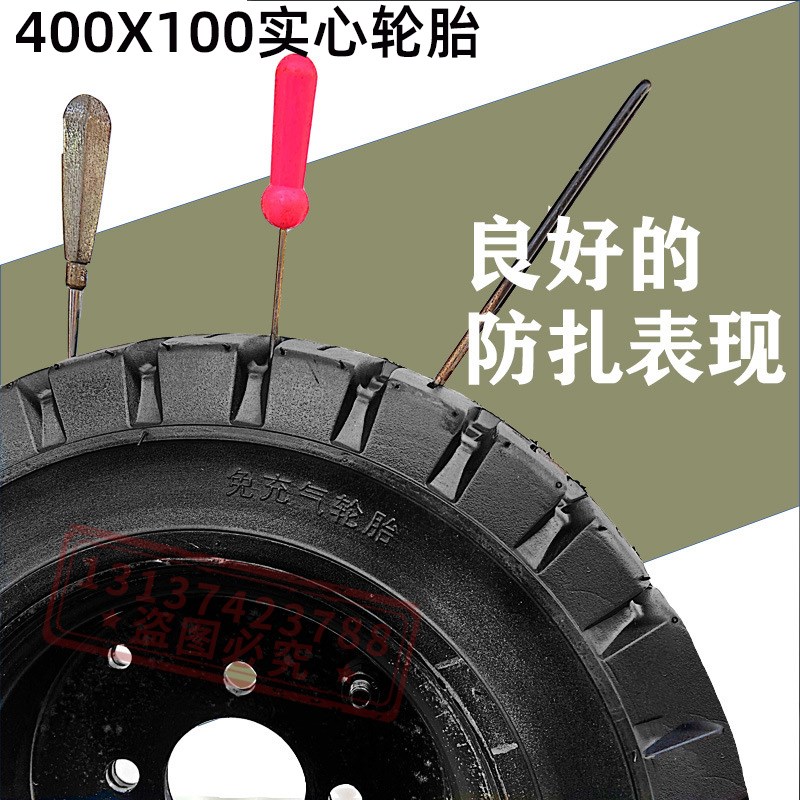 400x10e0轮胎免充气实心轮胎扫地车升降机三轮车400*100实心胎带
