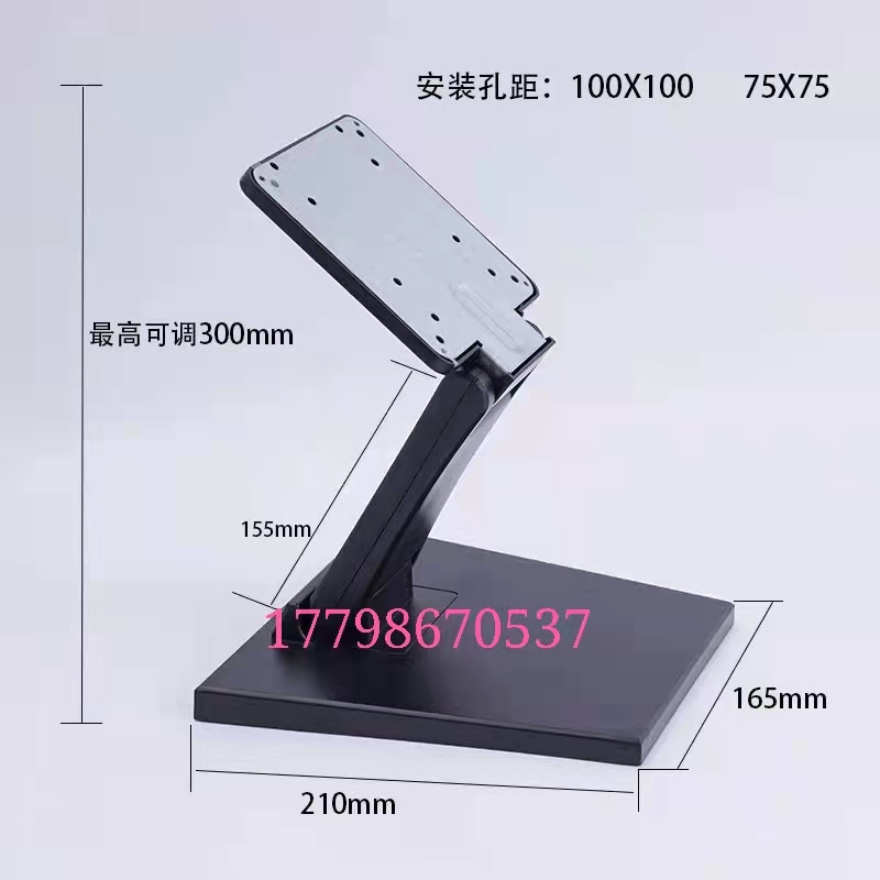 铝合金桌面支架7/10寸威伦通触摸屏安装盒人机界面plXc文本控制箱