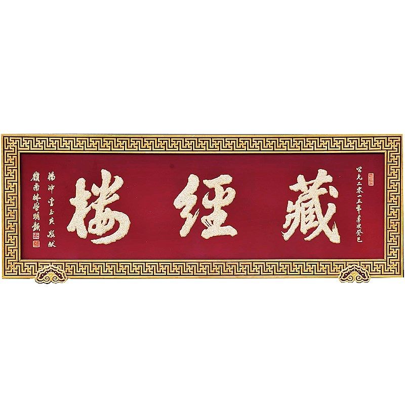 实木牌匾字匾木板木雕刻字开业仿古店面I门头招牌书法对联厂家定,家居饰品,木雕,淘宝优惠券,粉丝福利购,淘宝优惠卷