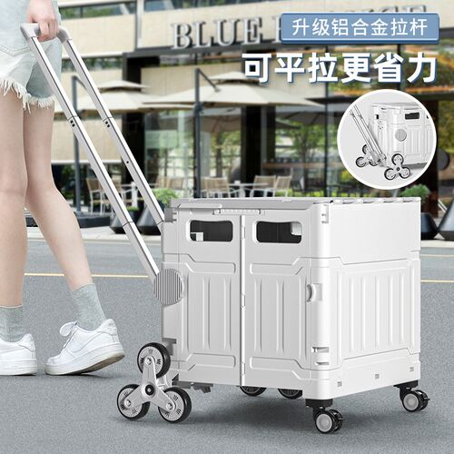 折叠购物车可爬楼超市拉杆车野餐户外露营推车便携Z买菜小拉车