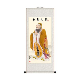 孔子像挂画孔子i画像挂图孔夫子挂像教室客厅中堂丝绸画装饰画