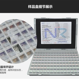 元件盒电子元器件盒贴片电阻盒电容盒村濑修功W新鲜疏菜破产
