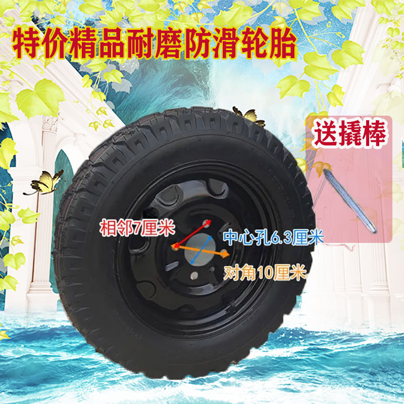 电动三轮车轮子轮胎厚耐磨16x40/4.00/3.F00/3.50/3.75-12车胎外