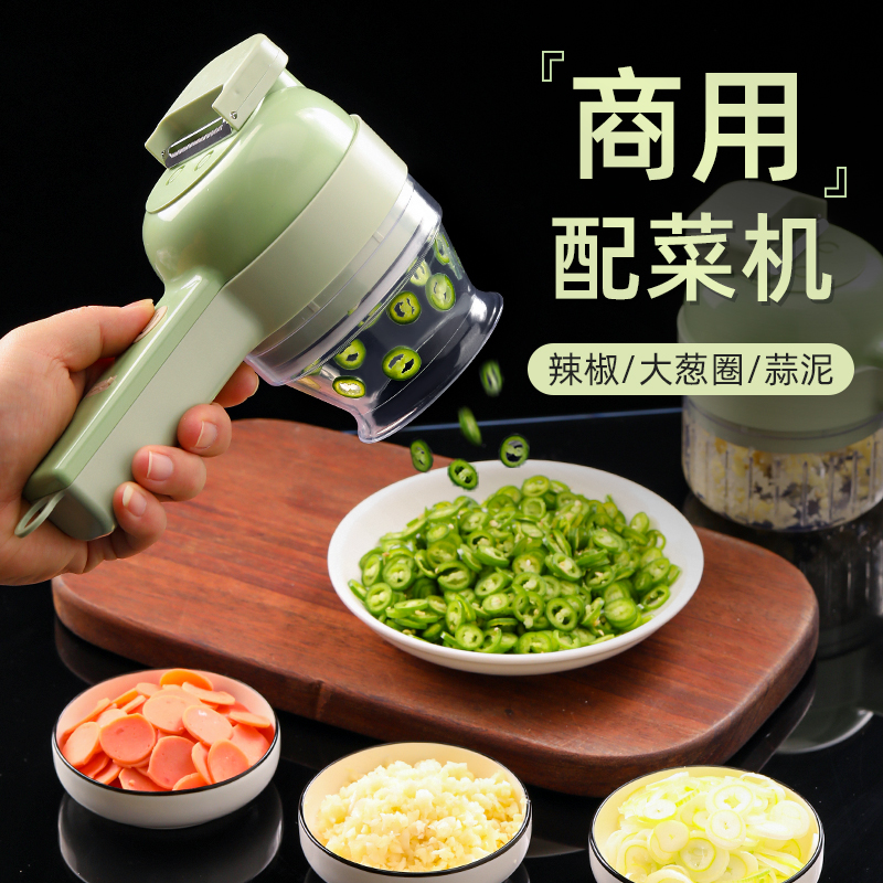 商用电动配菜机切菜神器香肠切片厨房大葱辣椒切丁料理机蒜泥神器