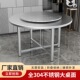 不锈钢折叠桌子 304圆形烧烤摆摊大排档大圆桌转盘食堂餐桌家商用