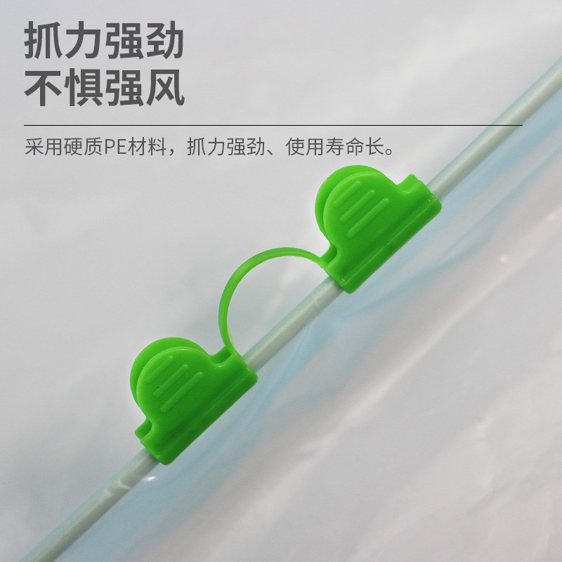 压膜夹小拱棚塑料膜卡扣防风塑料夹玻璃纤维杆压膜卡大棚二膜夹子