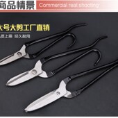 手工锻打铁皮剪刀工业级省力白铁剪 白铁皮专用剪刀 老式 铁皮剪刀