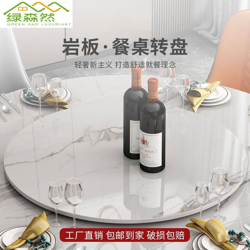 绿森然亮光岩板餐桌椅子组合简易伸缩折叠可变圆桌子家用小户型白