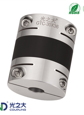 GTC高响应橡胶联轴器步进马达伺服电机丝杆弹性大扭矩连轴器
