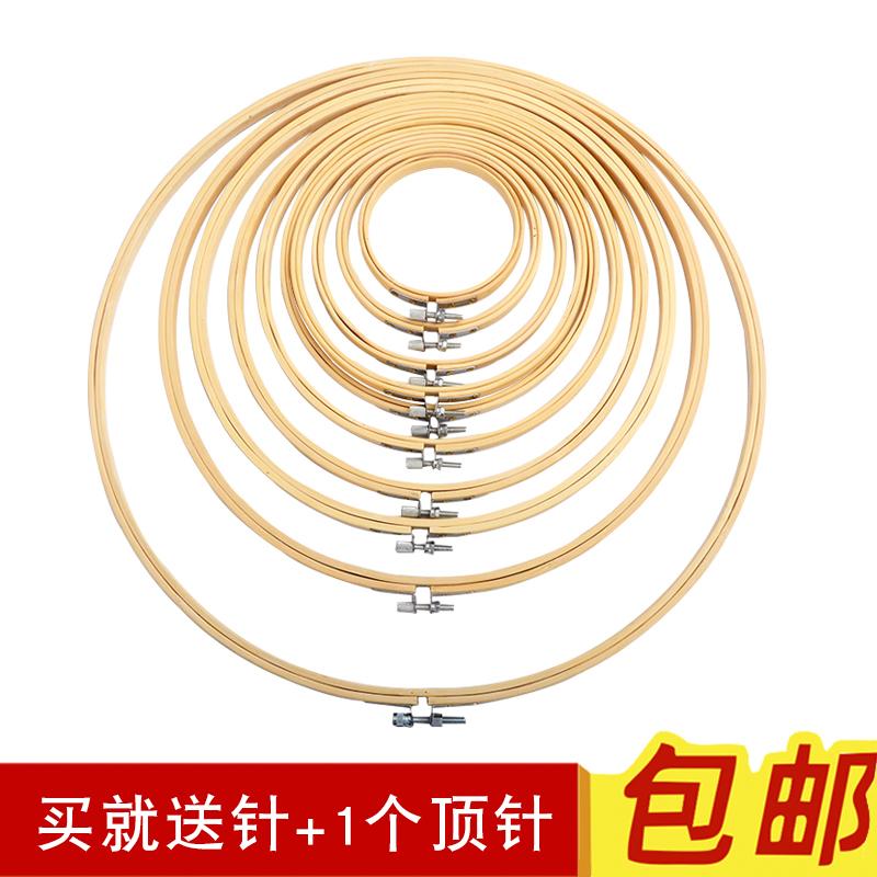 绣花十字绣支架圆形刺绣框竹木绣架子绣花绷子绣绷圈架固定架撑子