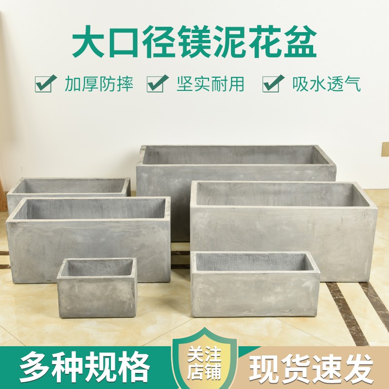 环保长方地面绿植种菜水泥花盆特大围墙隔断楼顶天台镁泥花箱槽坛