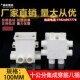 100方型穿筋集成盒八插 十公分预埋底盒86型暗盒穿筋盒带锁母杯梳