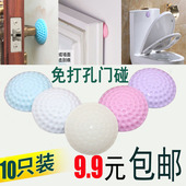 橡胶卫生间门吸免打孔塑料厕所门拉把手玻璃门防撞缓冲硅胶垫门碰