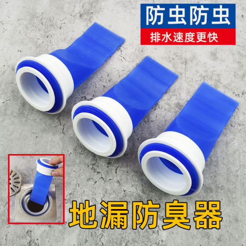 防臭防虫地漏芯下水管密封圈盖浴室卫生间下水道防虫圆形反味内芯