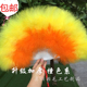 旗袍走秀 撞色渐变系列 舞台表演 全绒加厚标准羽毛扇 羽毛扇子