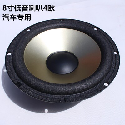 8寸低音喇叭汽车音响大功率家用拉杆HiFi音箱车载超重低音扬声器