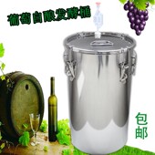 不锈钢发酵桶密封桶发酵罐酿酒蒸酒机器葡萄酒304水果酵素防潮桶