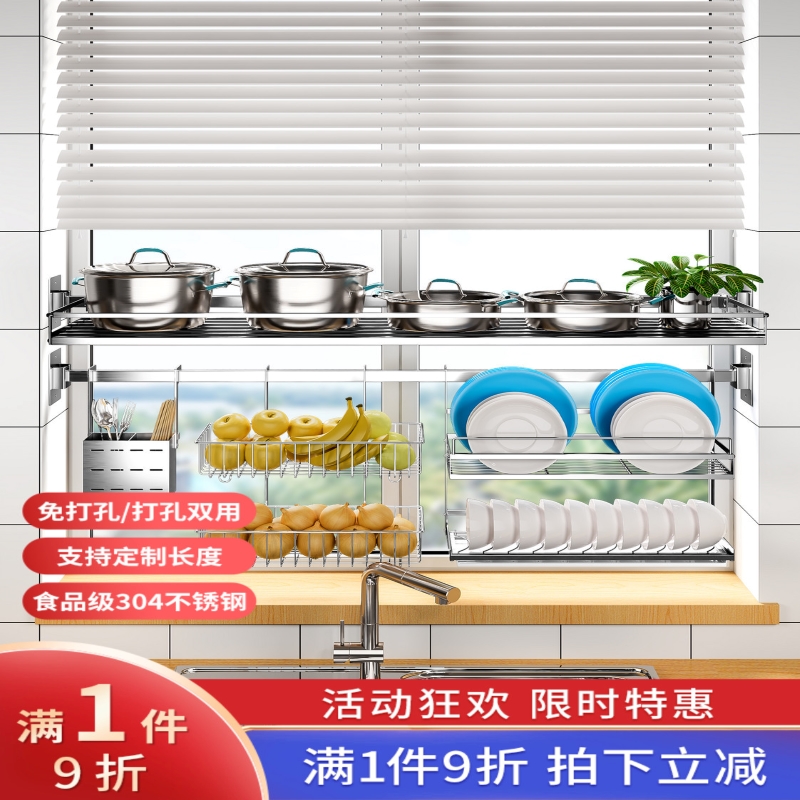 304厨房窗台置物架墙上锅具收纳挂杆窗户碗碟沥水架不锈钢免打孔