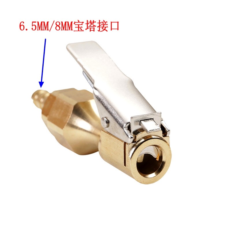 车载充气泵夹子气嘴转接夹头打气咀轮胎螺纹美嘴转换充气头铜快夹