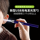 充电幼儿童挖淘耳屎神器宝宝婴儿发光带灯采掏耳朵勺工具套装 可视