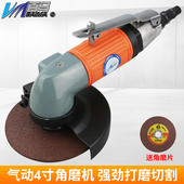 台湾百马4191气动4寸角磨机 角向磨光机抛光机砂光机 100mm砂轮机