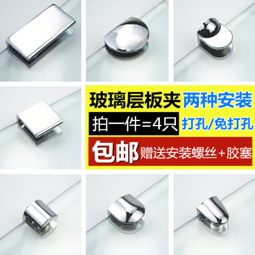 玻璃夹子固定玻璃夹支架托架酒柜玻璃卡子隔板卡扣层板托支撑架