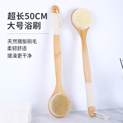 洗澡刷子搓背猪鬃刷超长柄沐浴刷软毛刷擦背部搓澡神器后背搓澡刷