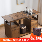 移动茶桌茶盘茶具烧水壶一体楠竹家用小茶台茶车阳台泡茶功夫茶几