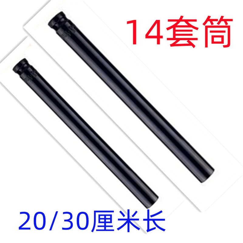 14加长电动扳手套筒内六角风炮套筒头200大飞工具加深20厘米300
