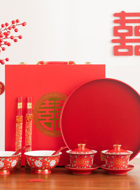 婚庆红色改口敬茶杯子对碗筷套装珐琅彩骨瓷喜碗结婚喜事陪嫁用品
