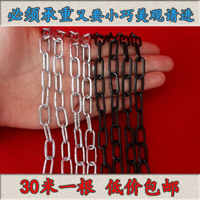 足2MM承重铁链工矿灯挂链细铁环链养殖场取暖灯吊链灯笼连接链条