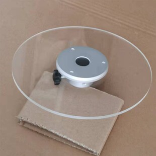 载带压紧盘铝合金挡料盘编带机上带导向板模切固定挡盘亚克力挡板