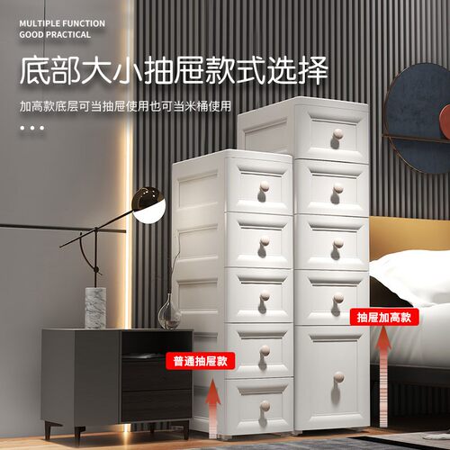 夹缝收纳柜子抽屉式20/25/37cm厨房置物架窄缝隙卫生间储物床头柜