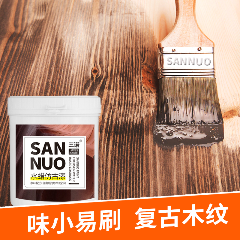 水性木器漆木纹漆木头家具木漆翻新实木油漆家用自刷木门地板清漆