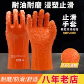 东亚807手套防滑止滑浸塑混凝土耐磨防弱酸弱碱耐油防腐蚀加厚