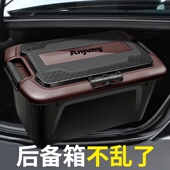 汽车后备箱储物箱车载塑料收纳箱神器车用多功能折叠整理置物盒