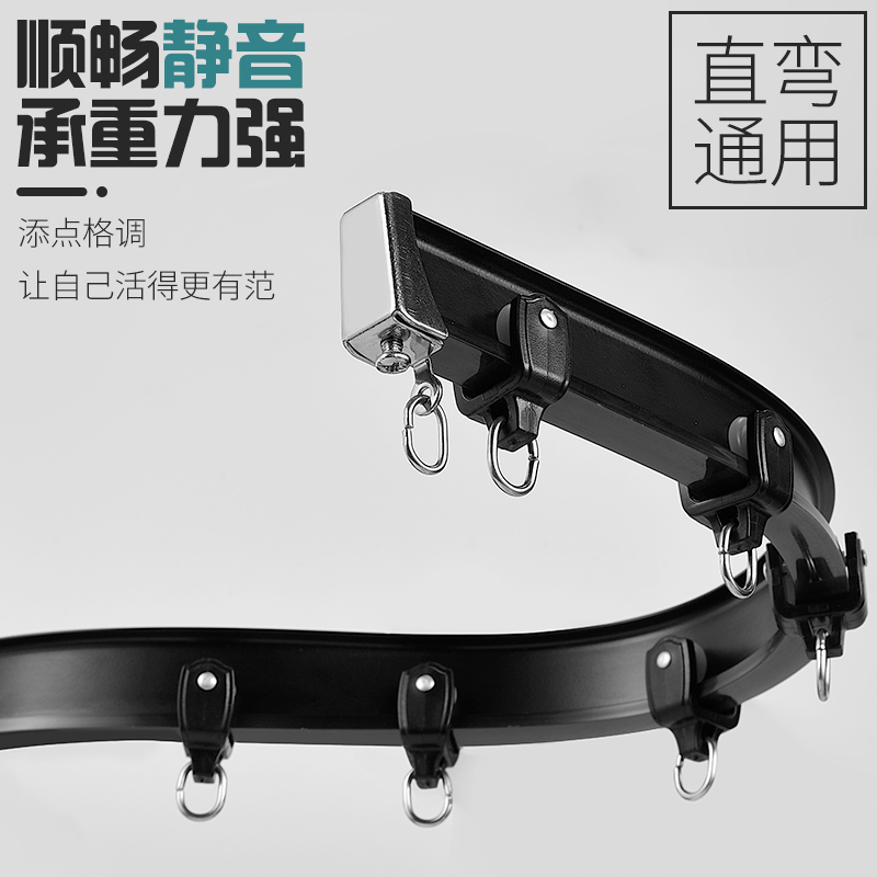 阳台飘窗窗帘轨道u型弯轨顶装滑轨可弯曲窗帘杆滑道侧装导轨滑轮